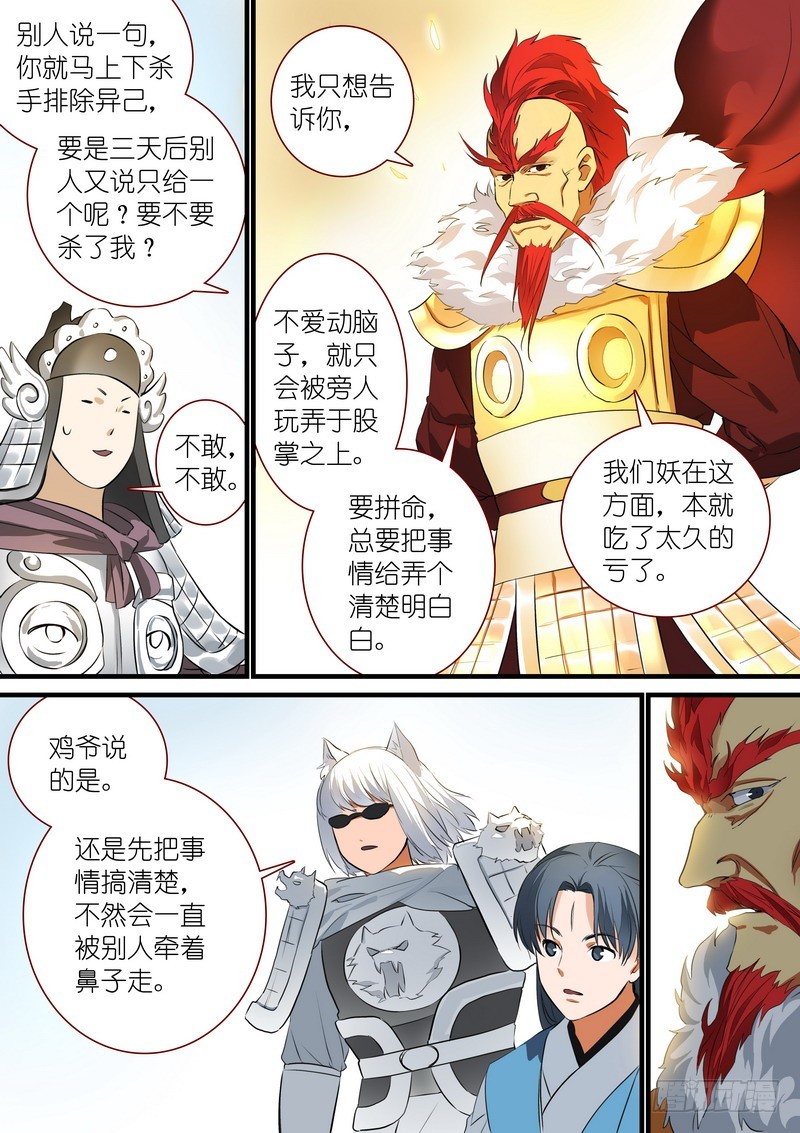 总247·弄个明白4