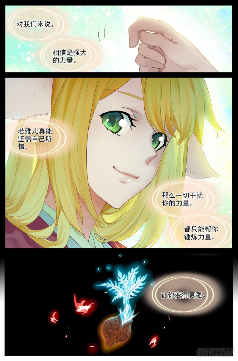 总422·挺适合我3