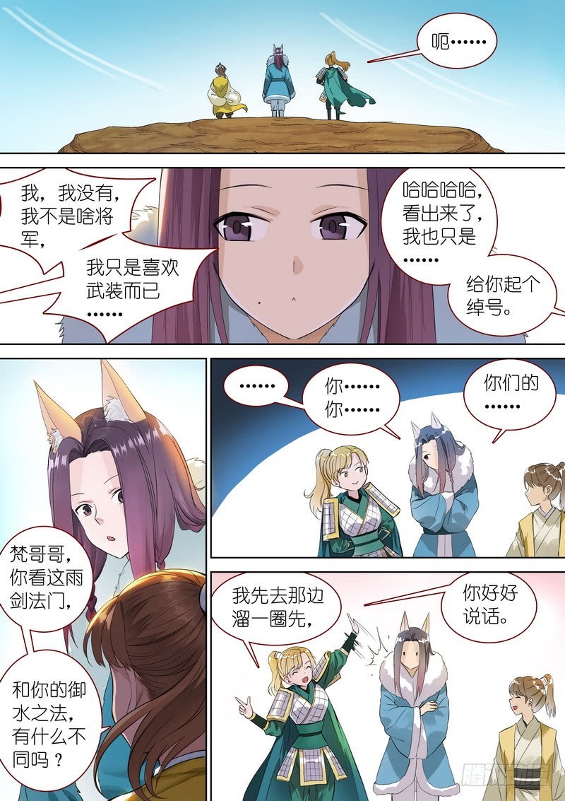 总349·你，我保了6