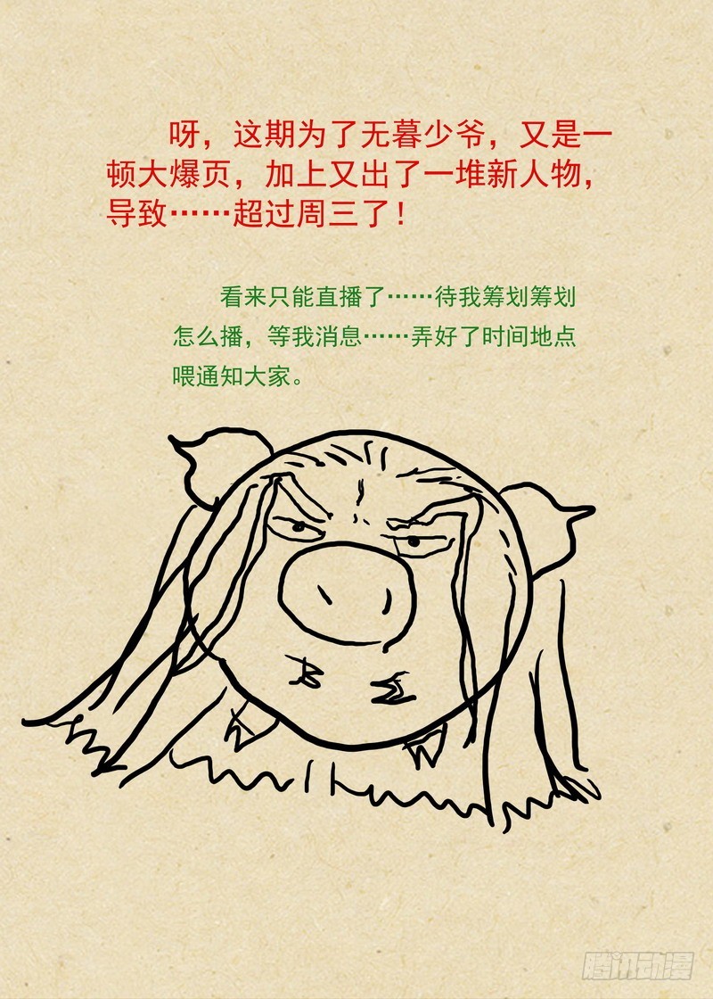 总360·奠18