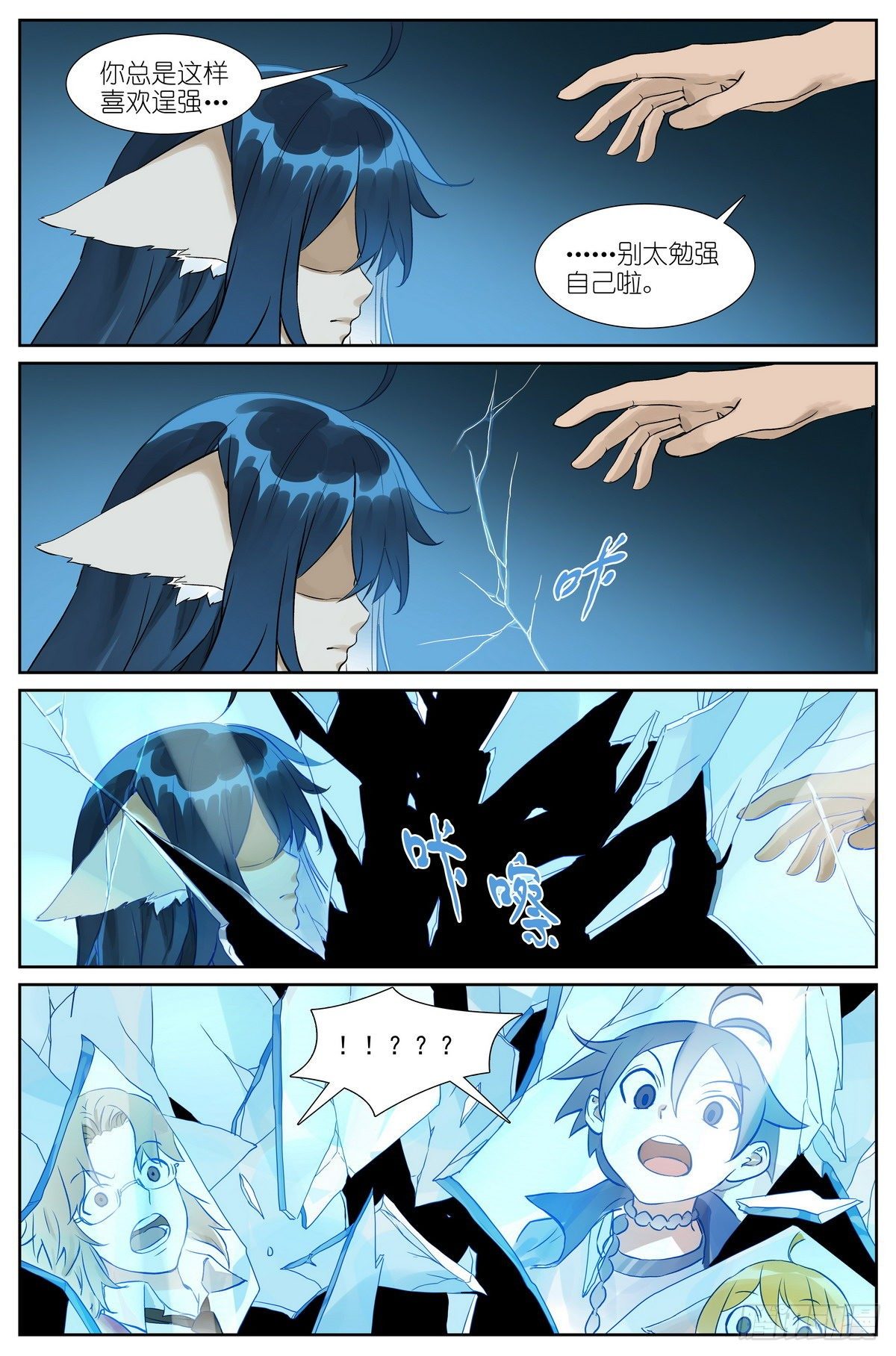 总477·东边11
