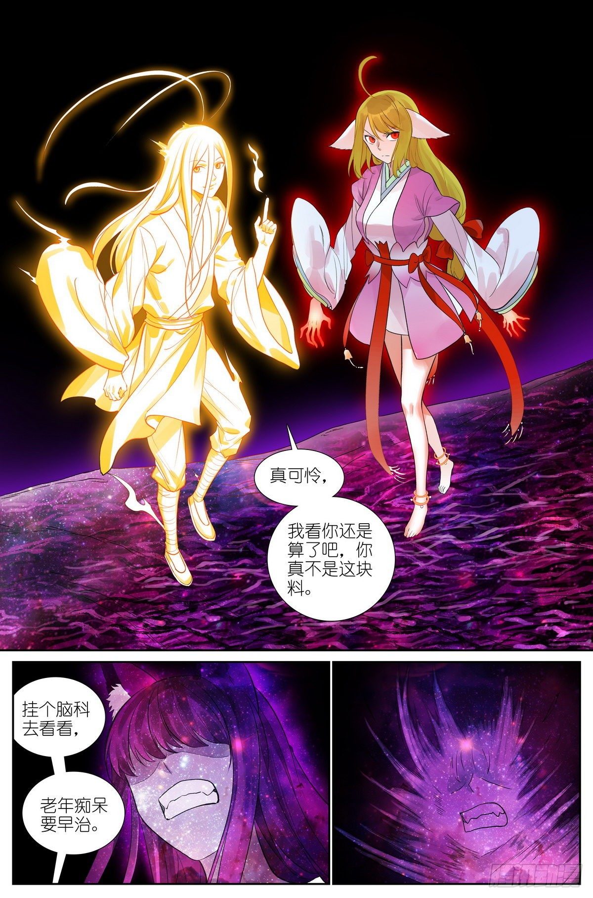 总474·反击号角13