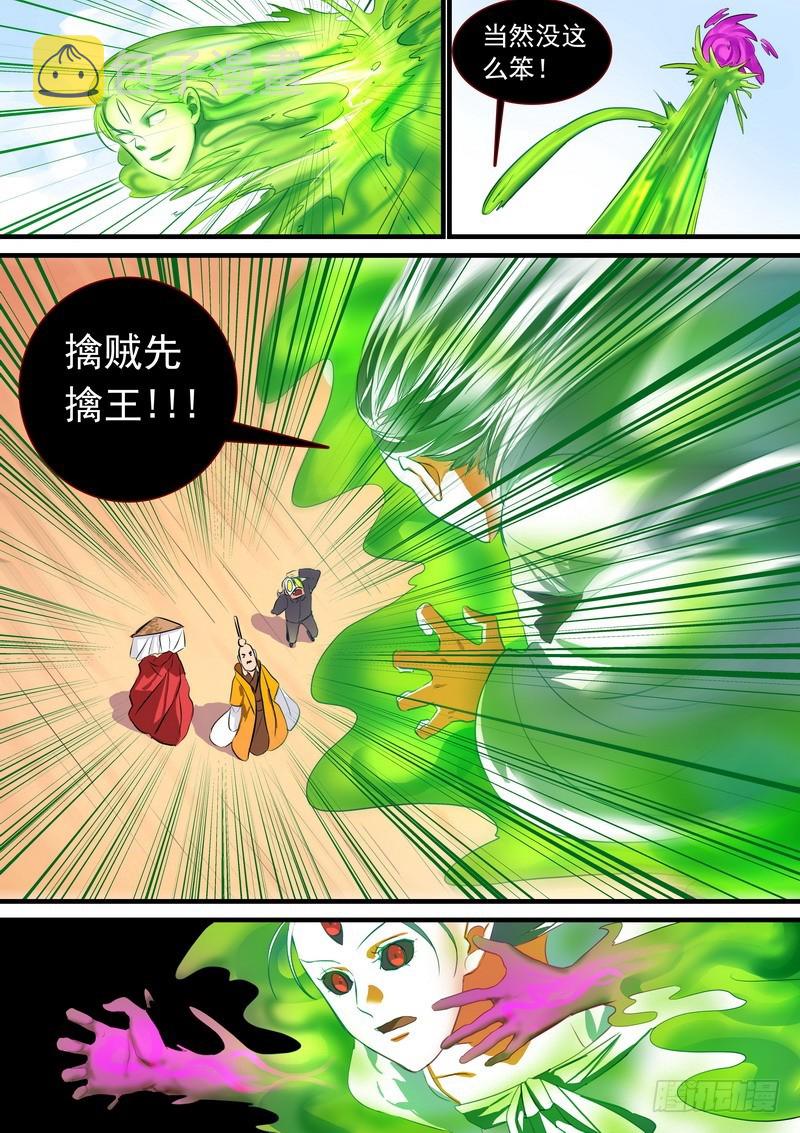 总212·超级外援3