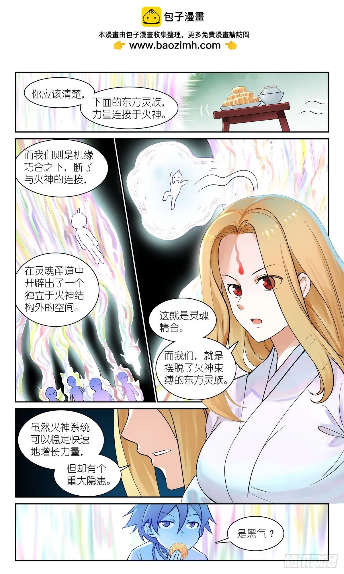 总543·我这个人吃软不吃硬5