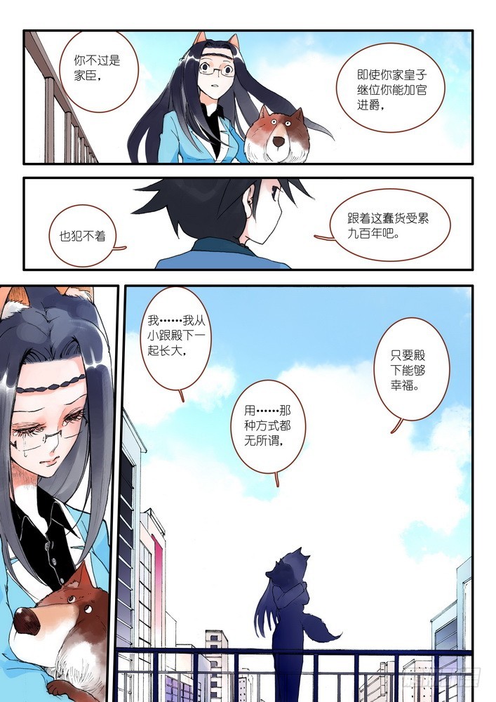 008·下4