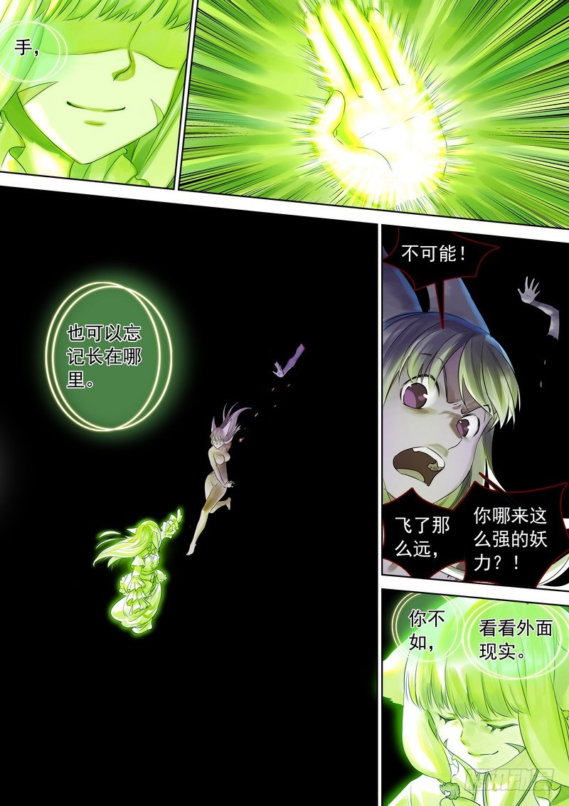 总325·最强绿色10