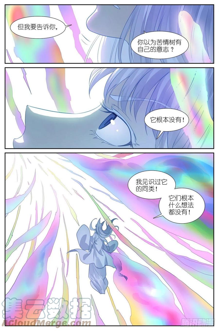 总452·诚挚地邀请5