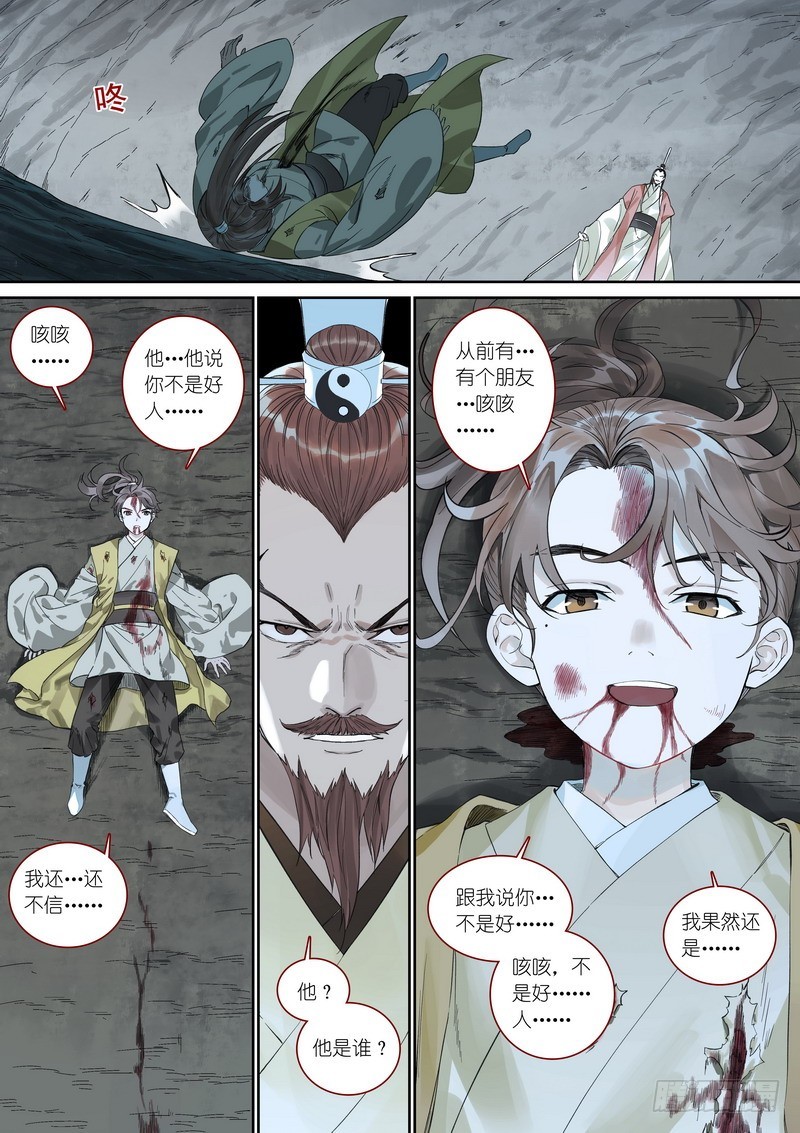 总359·无题3