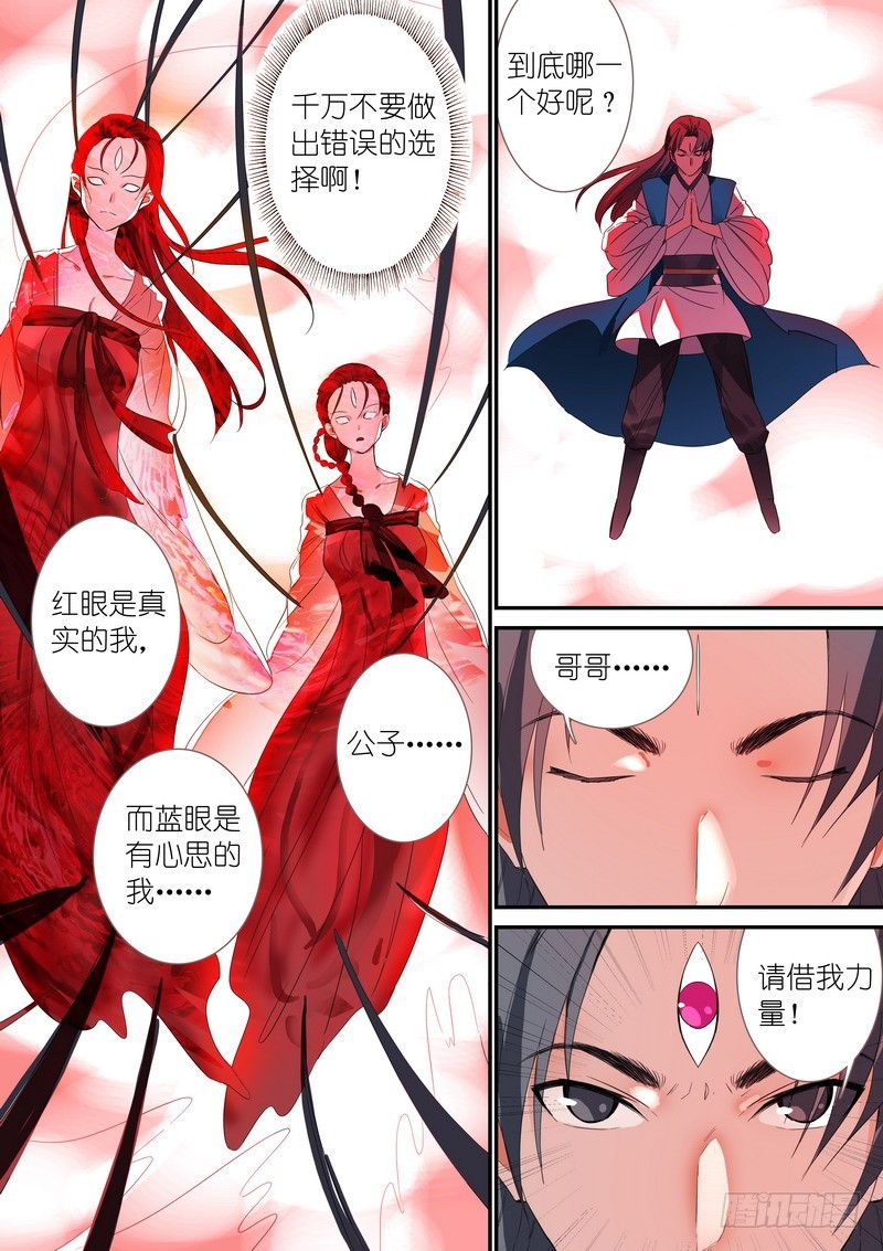 总315·喜欢哪一个6