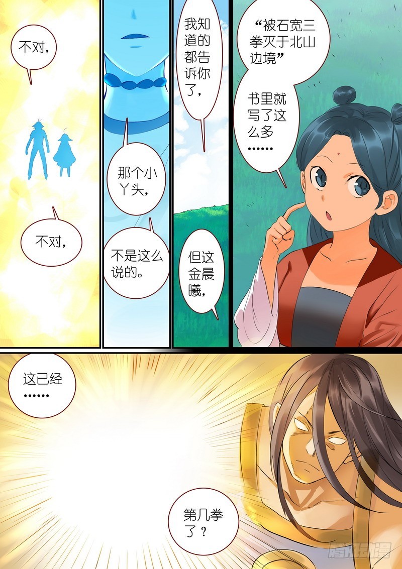 总290·高端红线仙的操作5