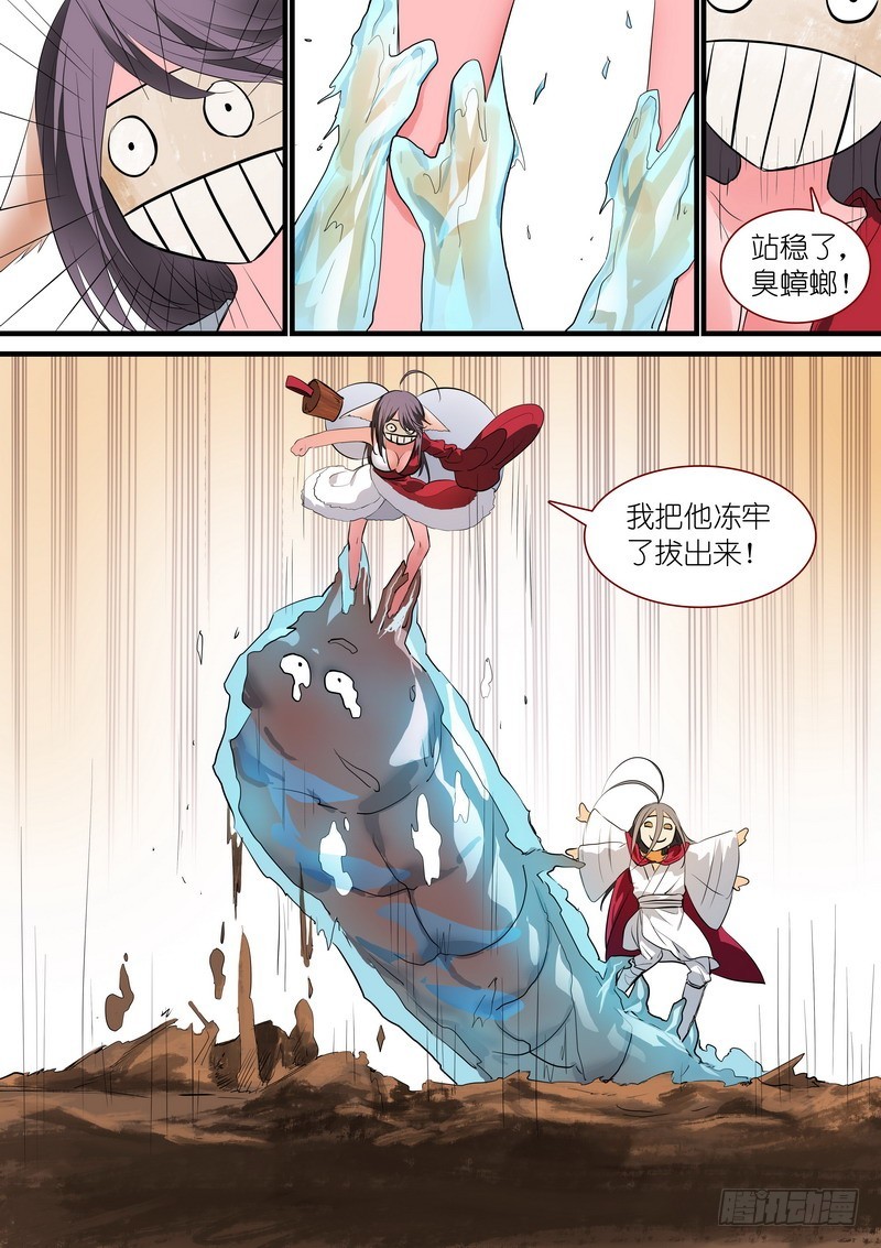 总239·白玉村的秘密8