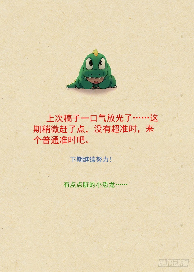 总267·好久不见14
