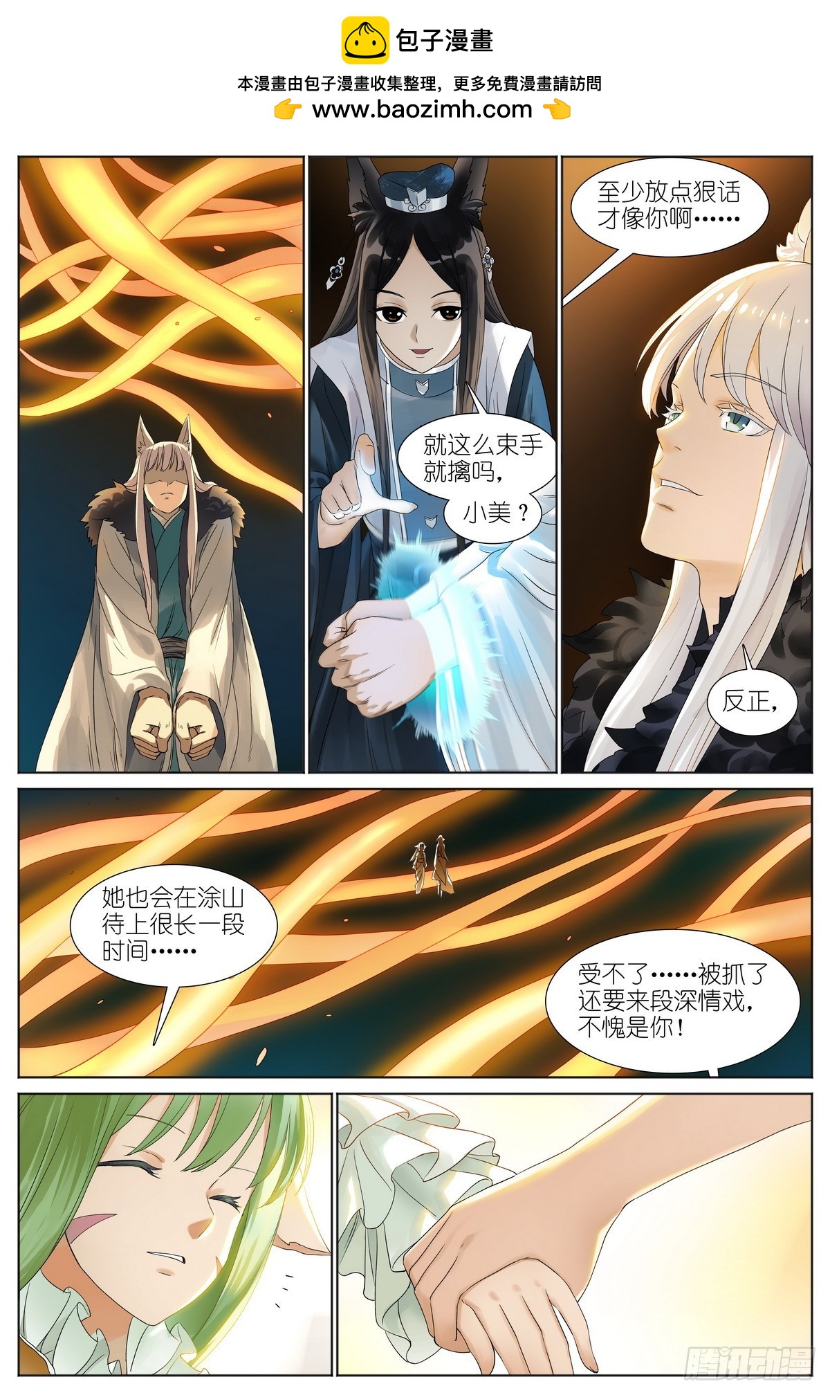 总527·姐姐所愿1