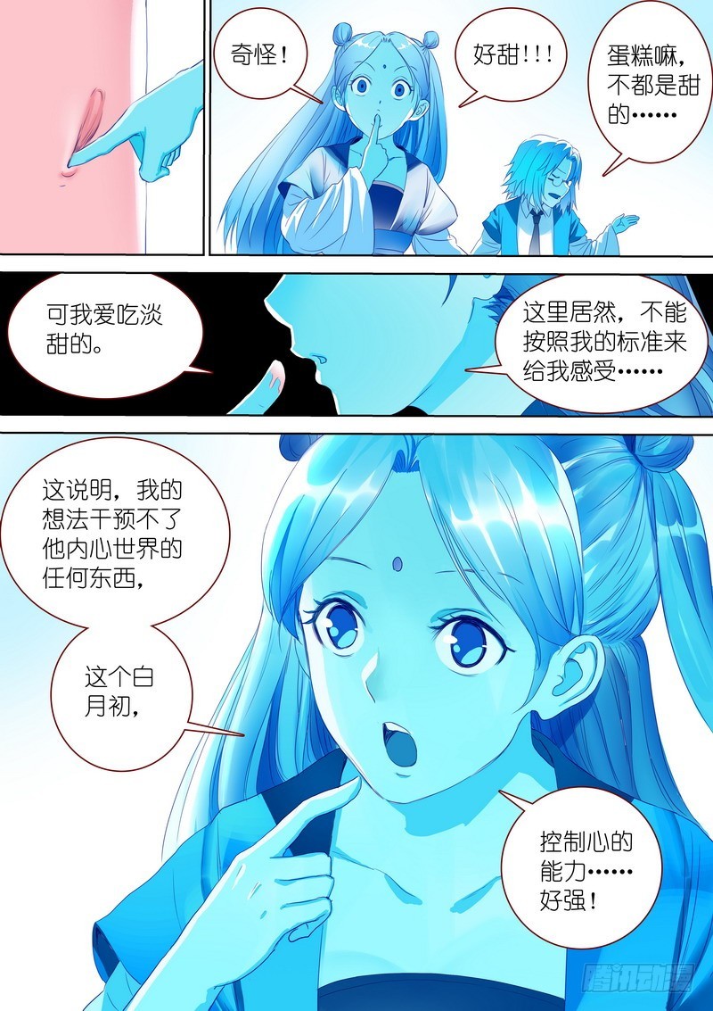 总281·小灶高材生15
