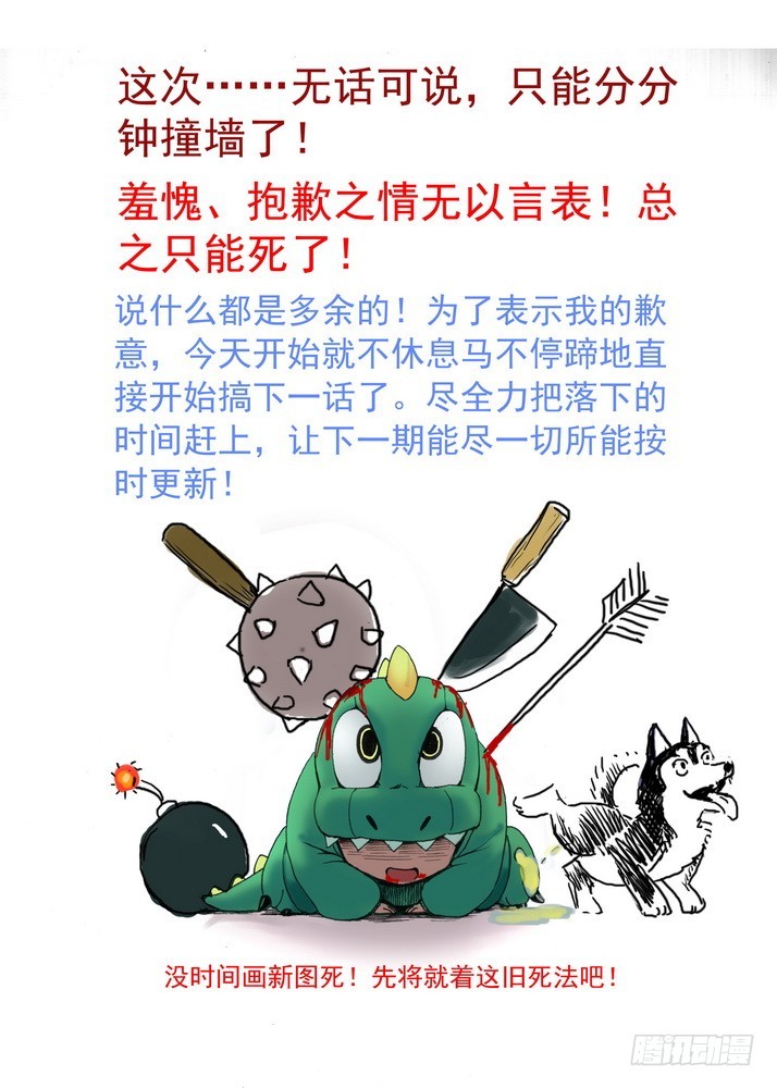 045·月初与红红（下）10