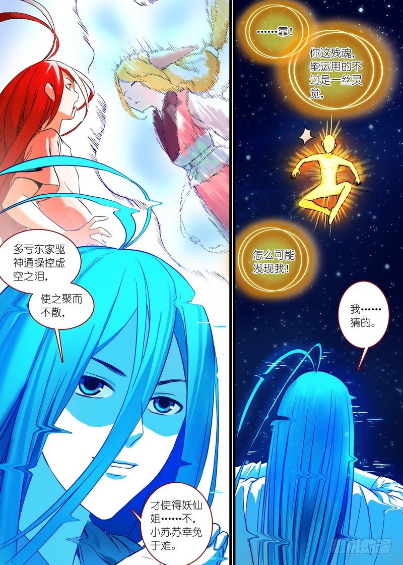 总153·平淡地聊着大新闻8