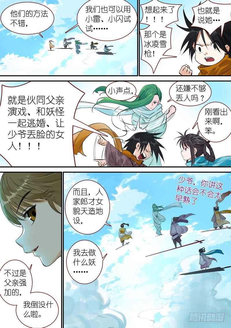 总339·好熟一剑11