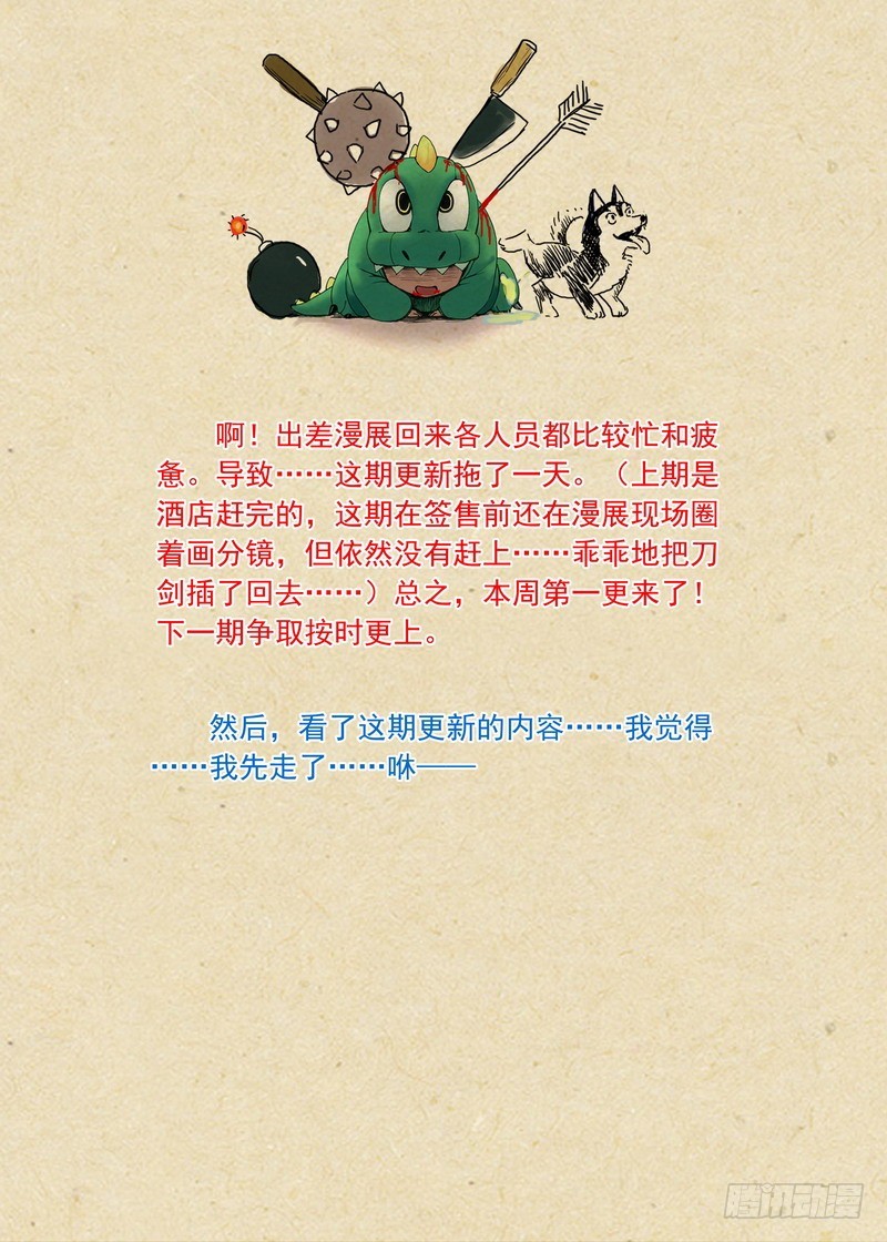 总183·新家主12