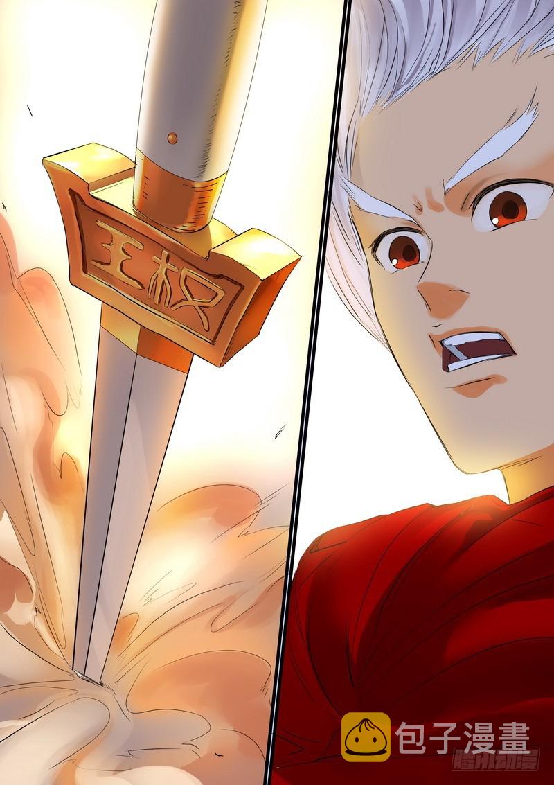 总181·不识情郎是情郎13