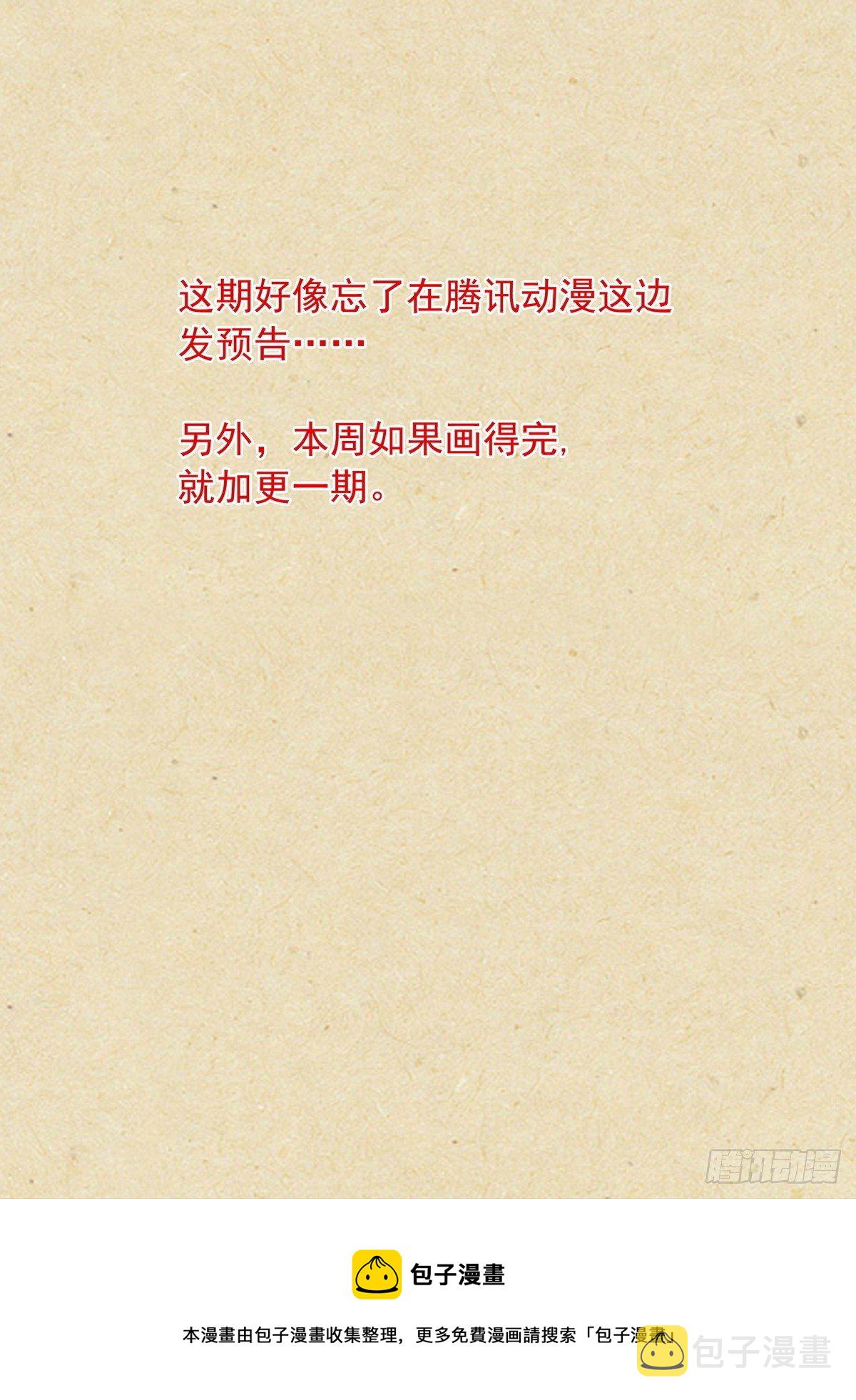 总479·执念之源16
