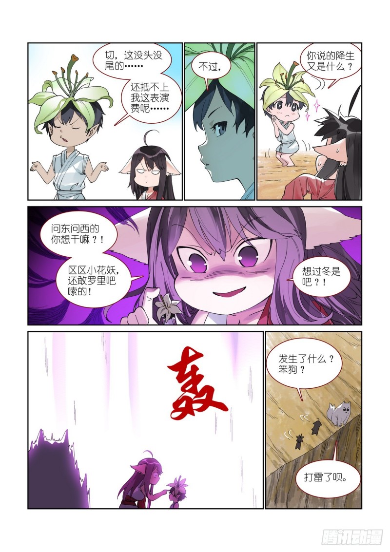 总393·来硬的8