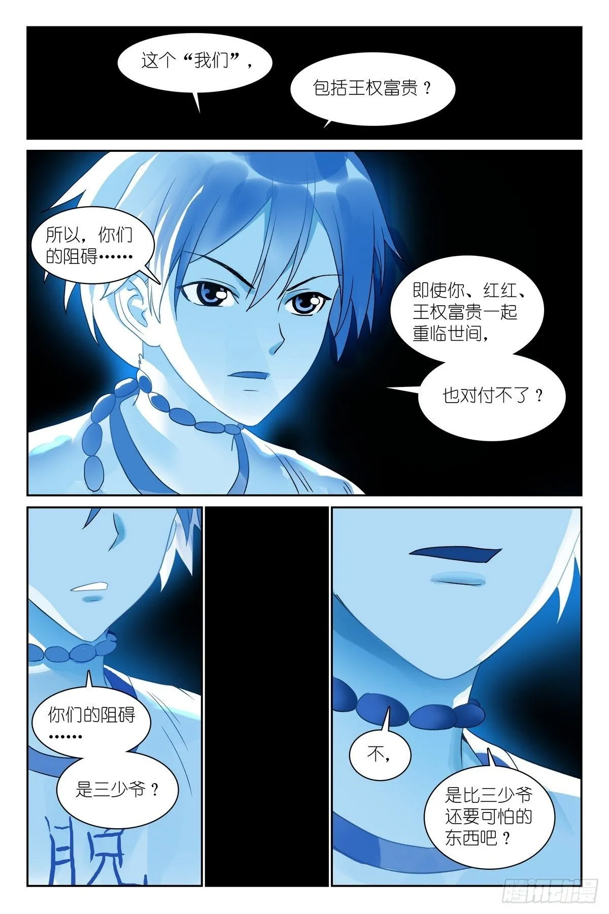 总549·进入正题!15
