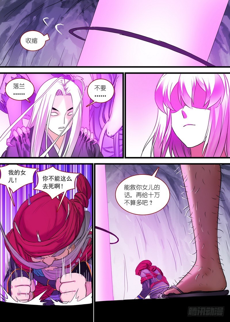 总158·金风玉露11