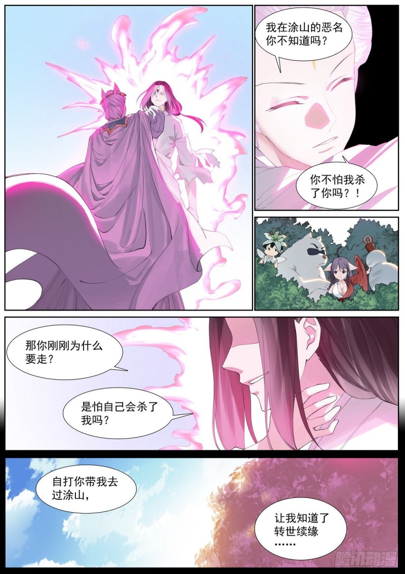 总409·光明正大9