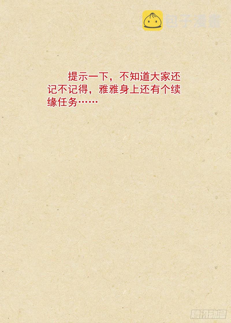总382·人类地盘很危险13