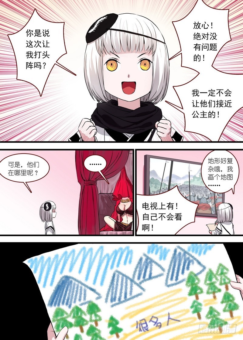 总098·毒娘子（上）1