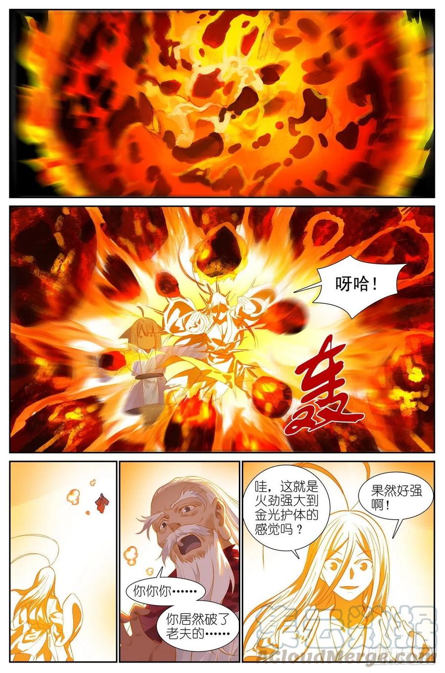 总446·套娃5