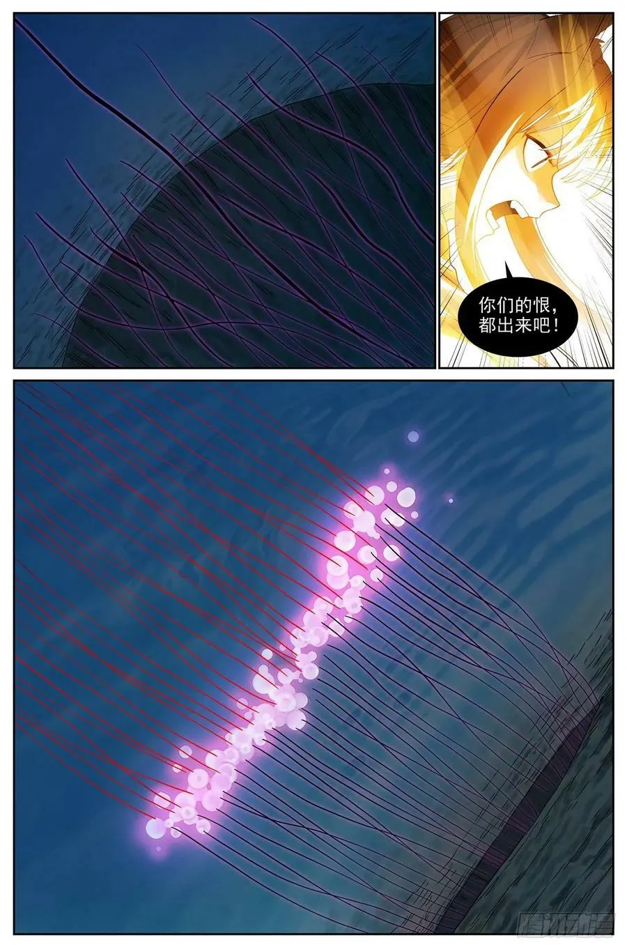 总519·恨与思念11
