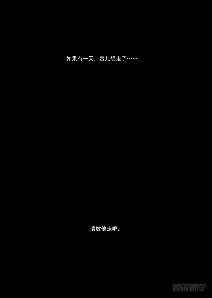 034·东方月初（下）10