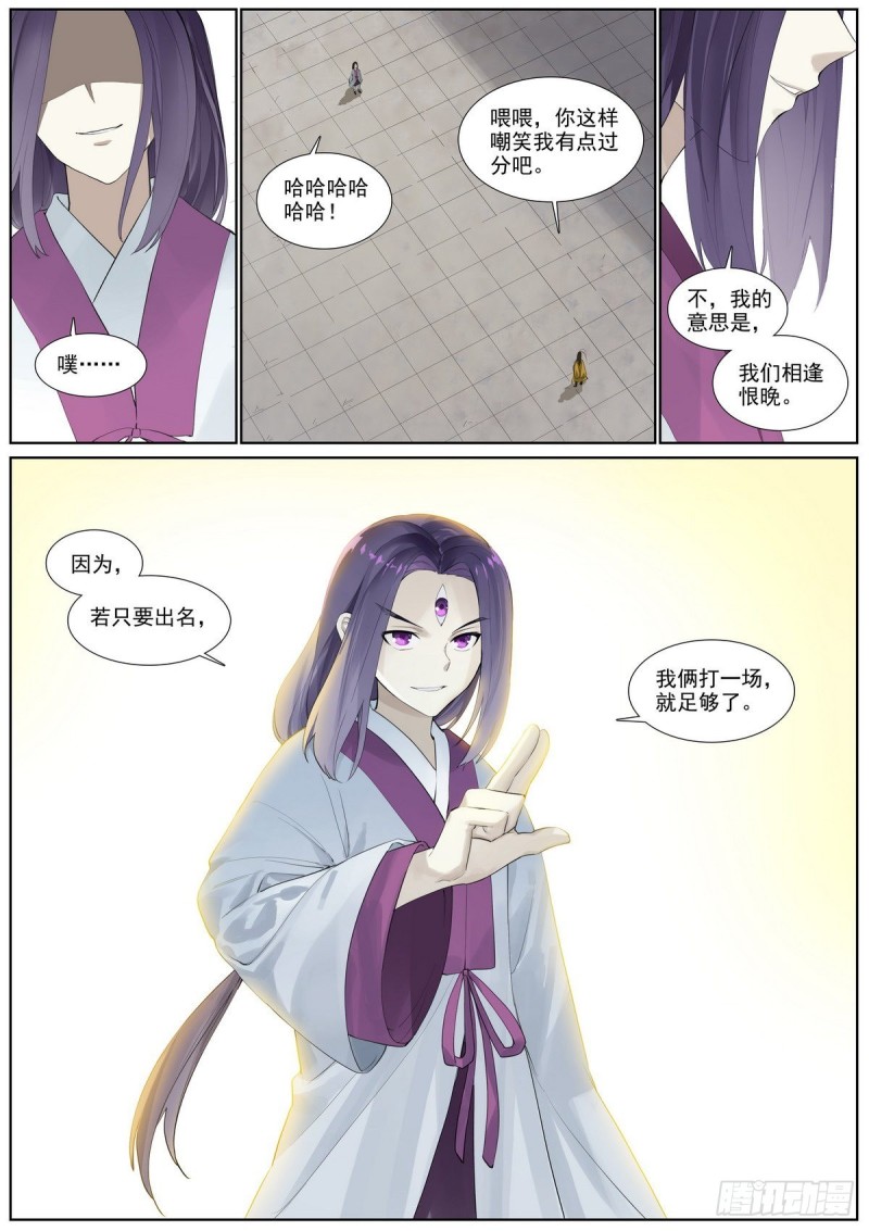 总402·华丽出道2