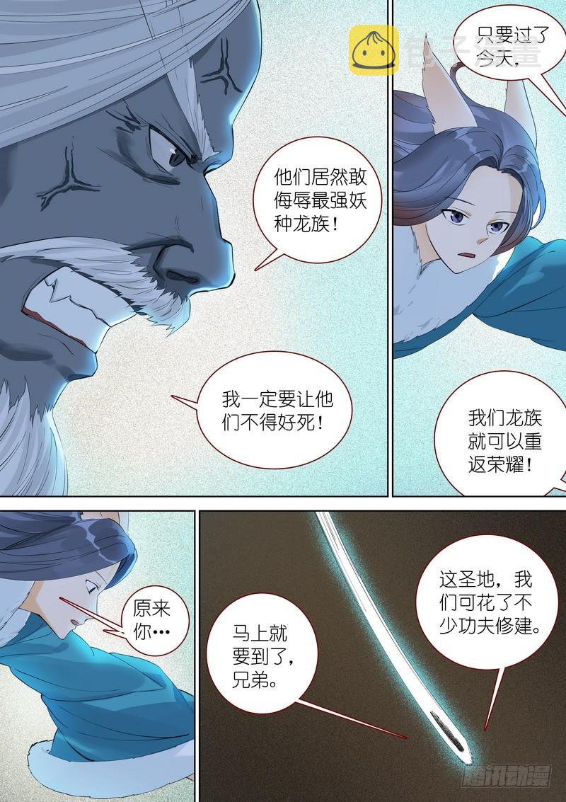 总351·沙地之下8
