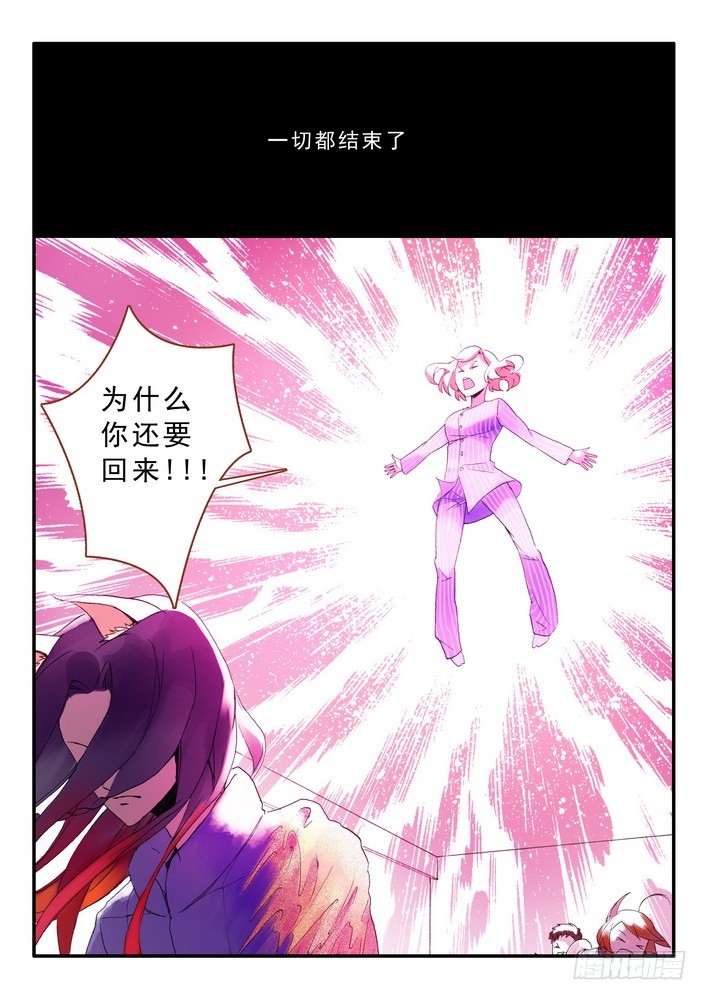 012·说个谎哄我都不愿意吗（上）8