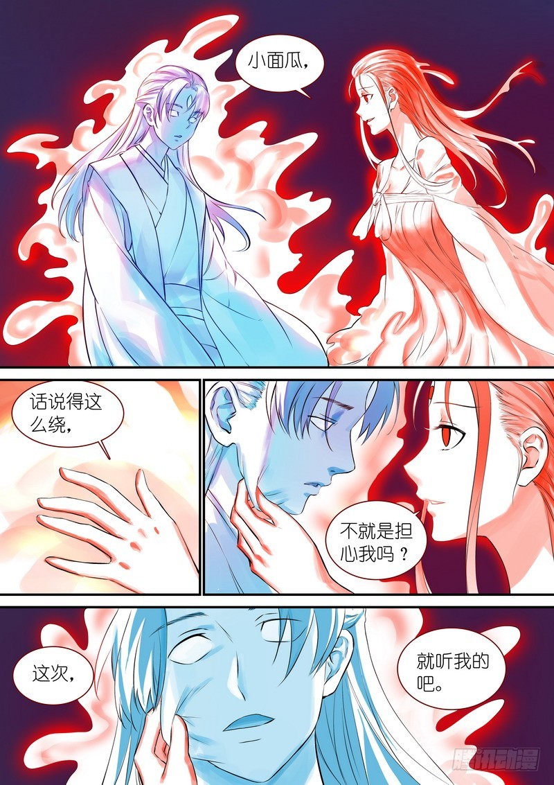 总328·你觉得哪里不对？14