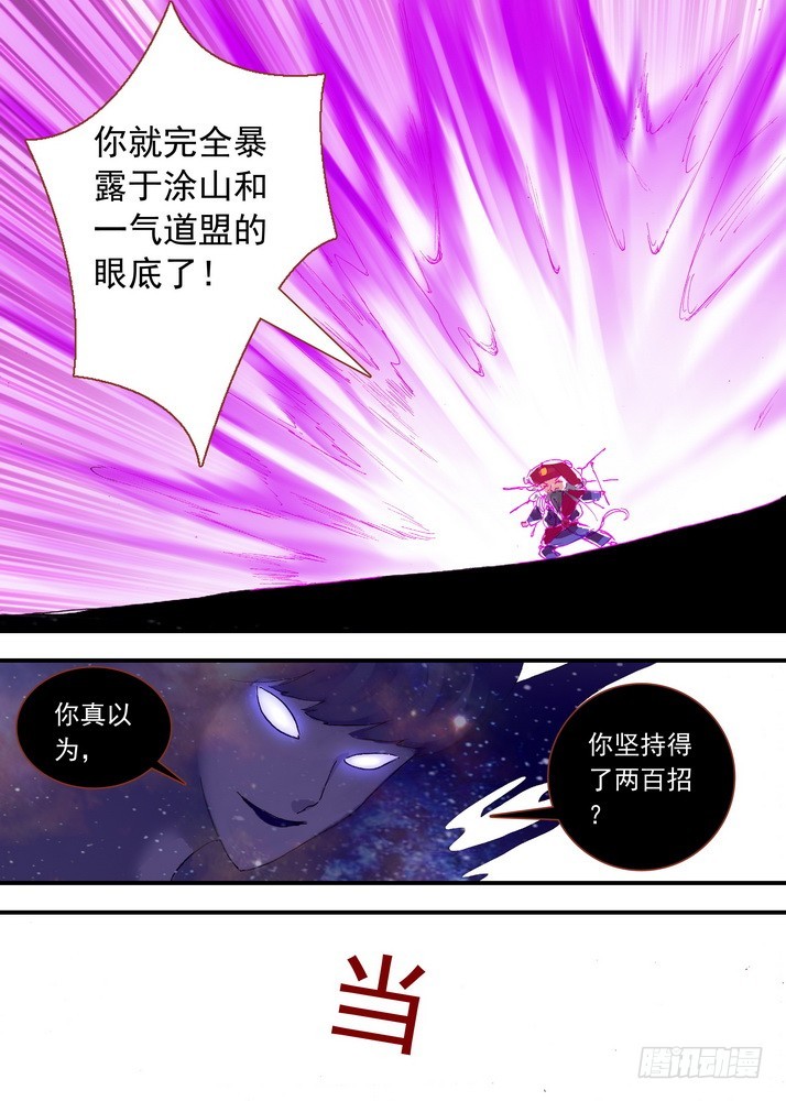 061·黑暗的恐惧5