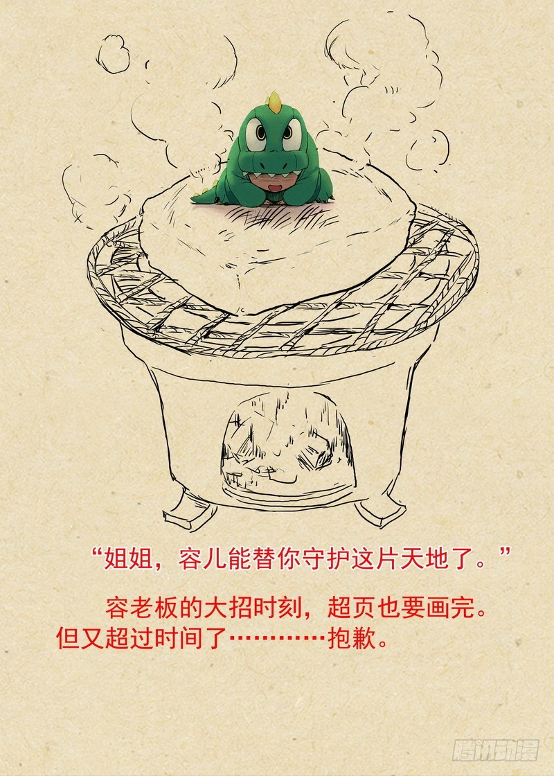 总325·最强绿色17