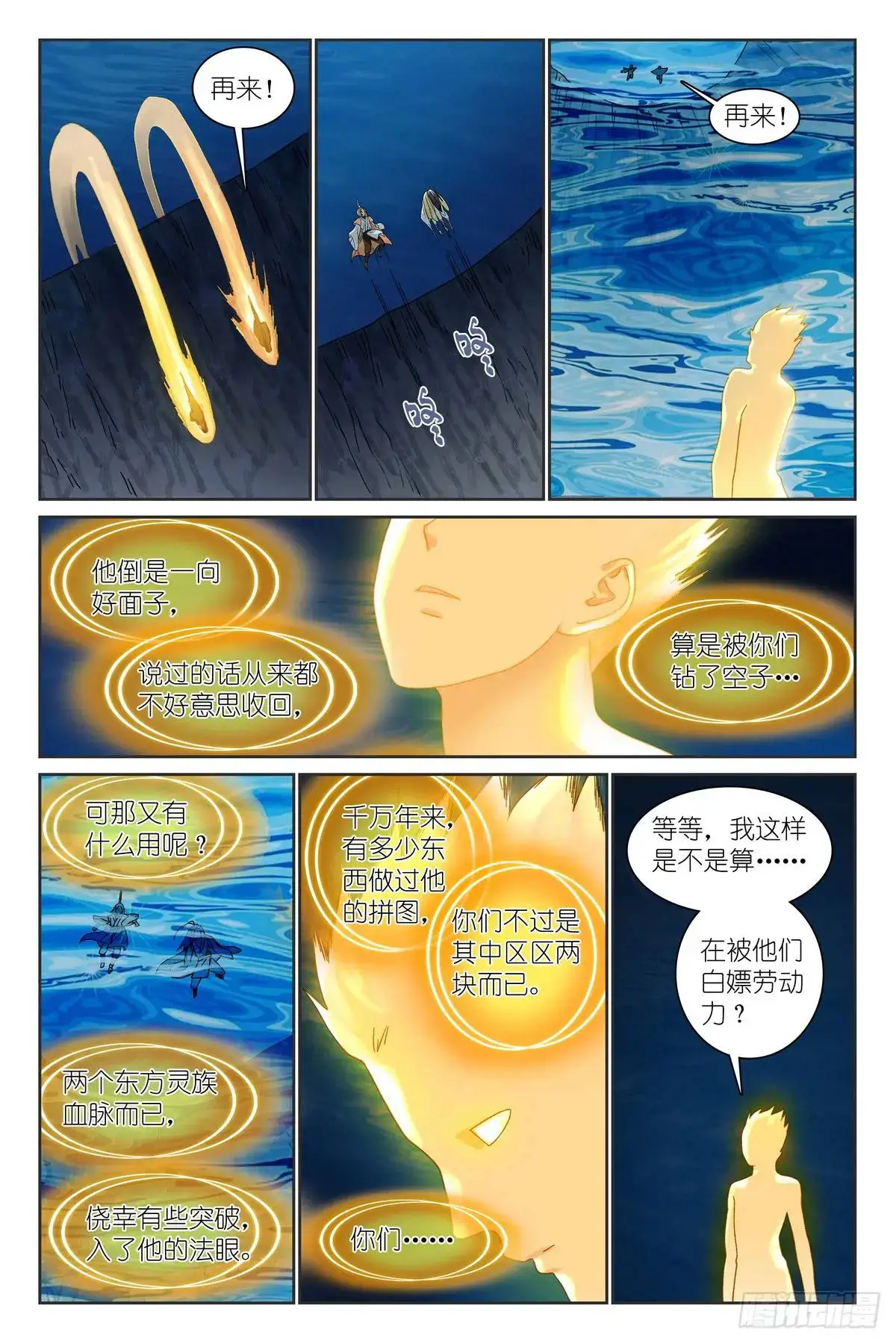 总522·不仅要进步还要白嫖11