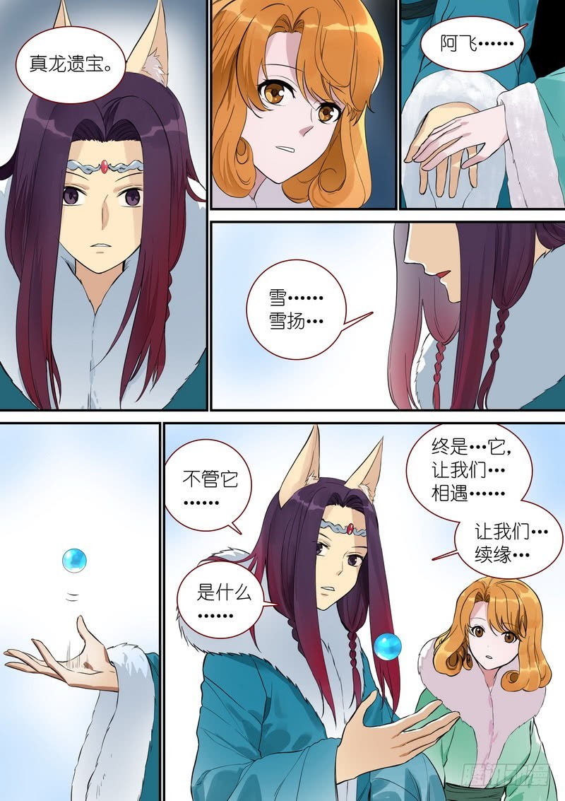 总344·看还是不看10