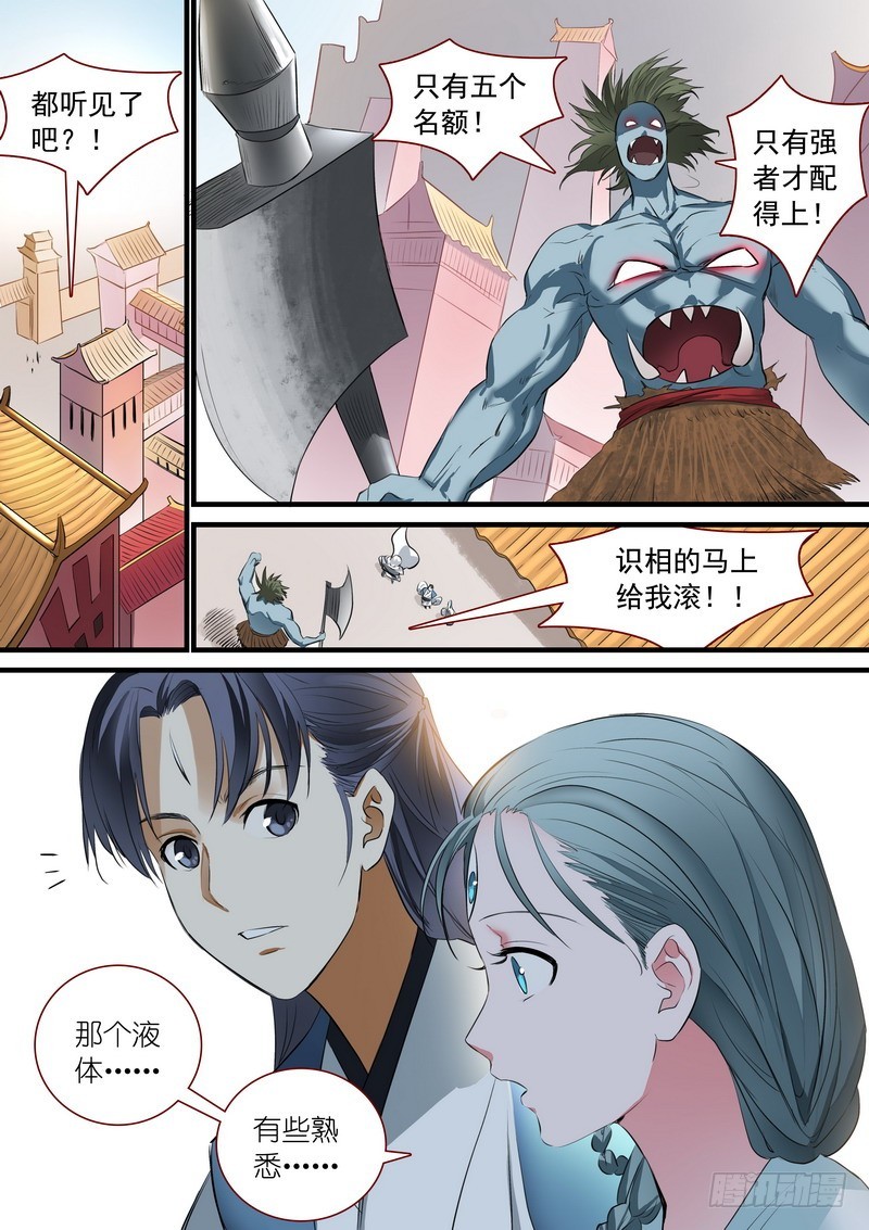 总247·弄个明白1