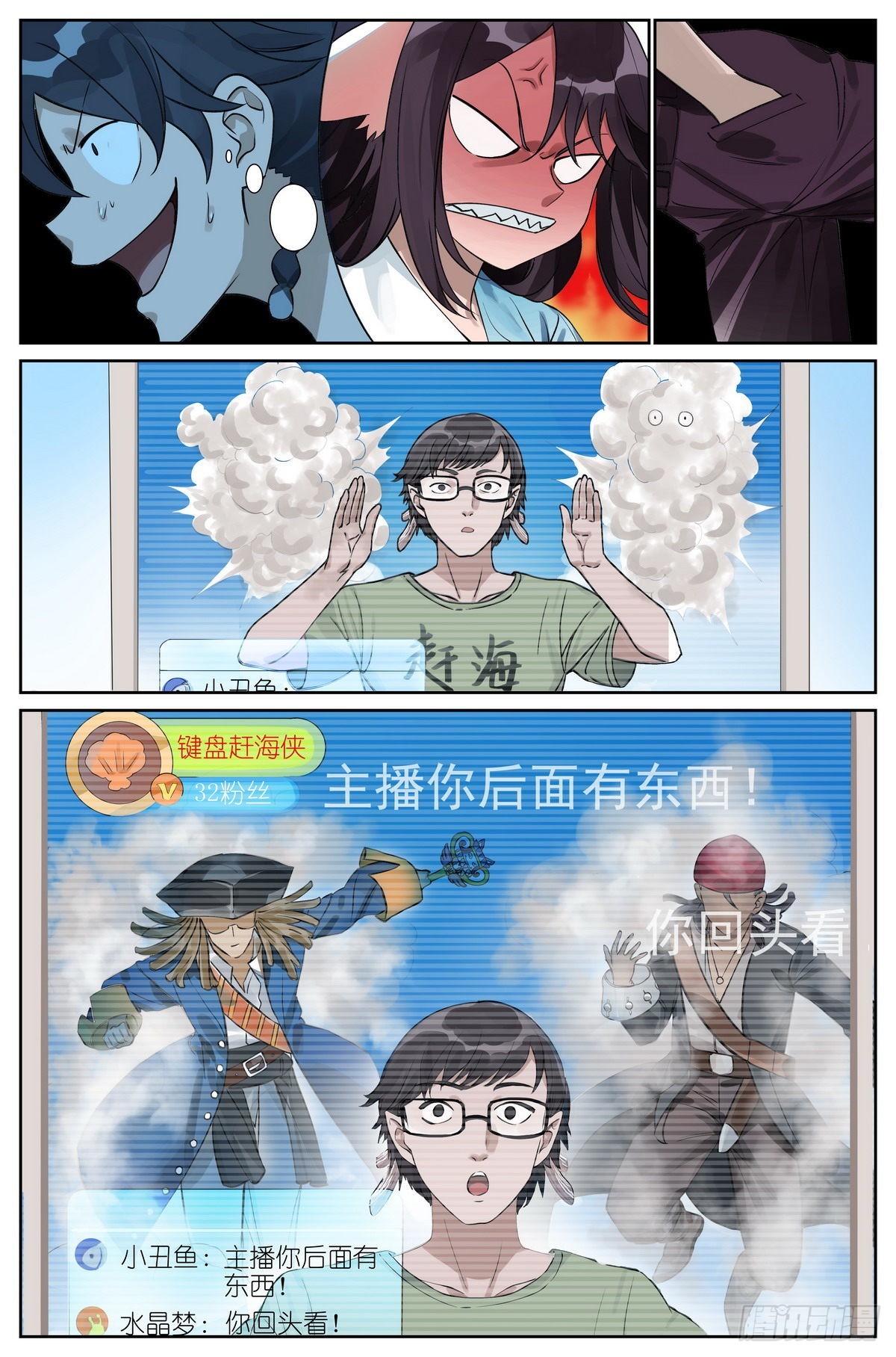 总490·小魔棒立大功15