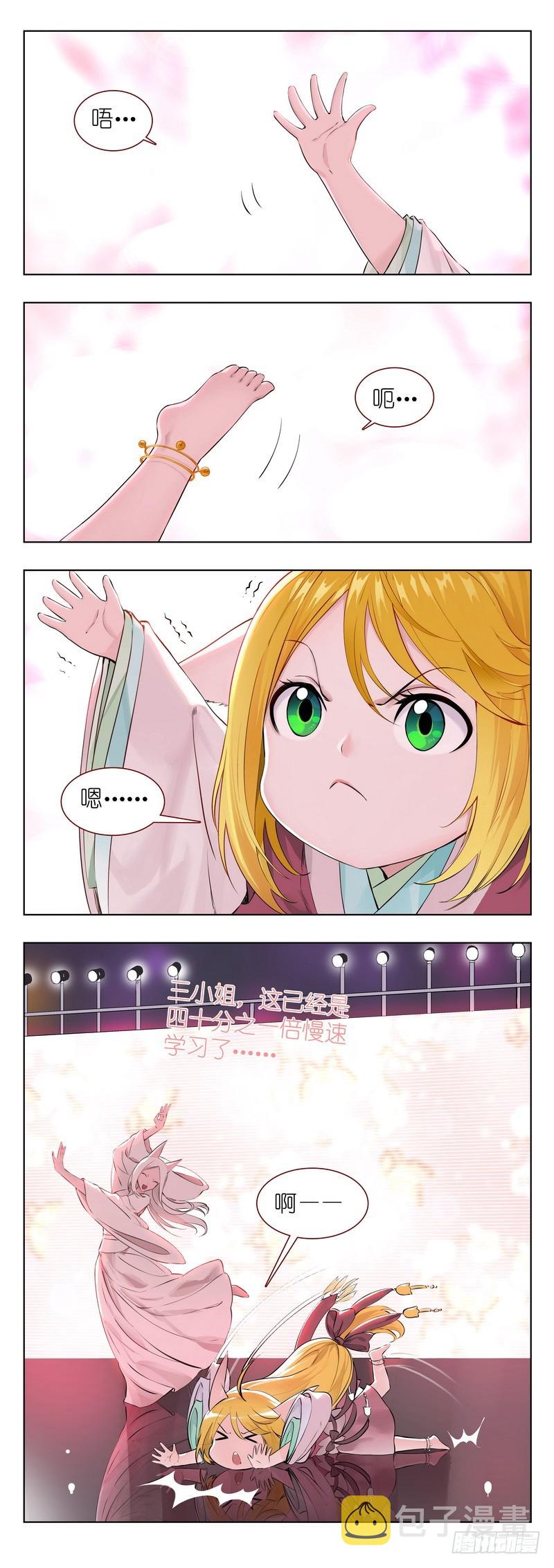 番外·果粒奶优0