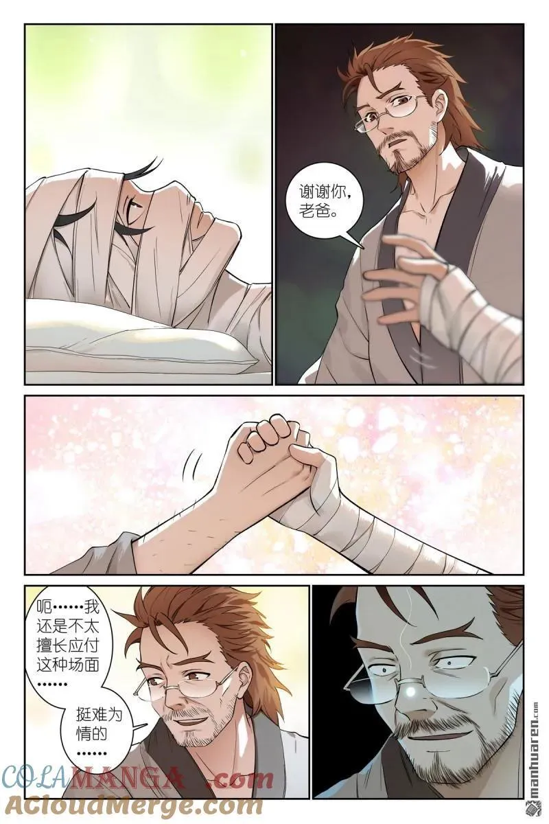 第573回 我有个假设4