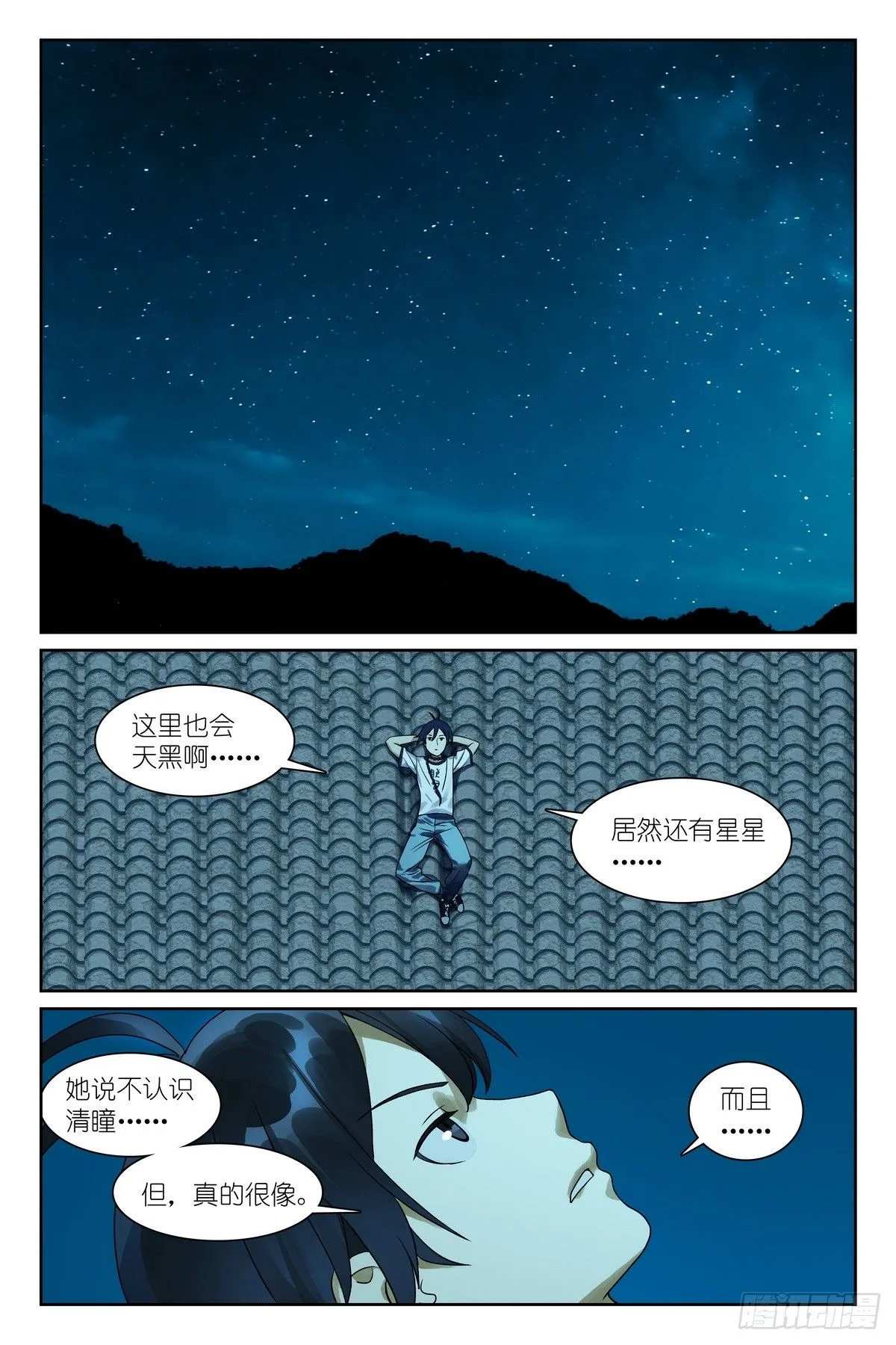 总549·进入正题!11
