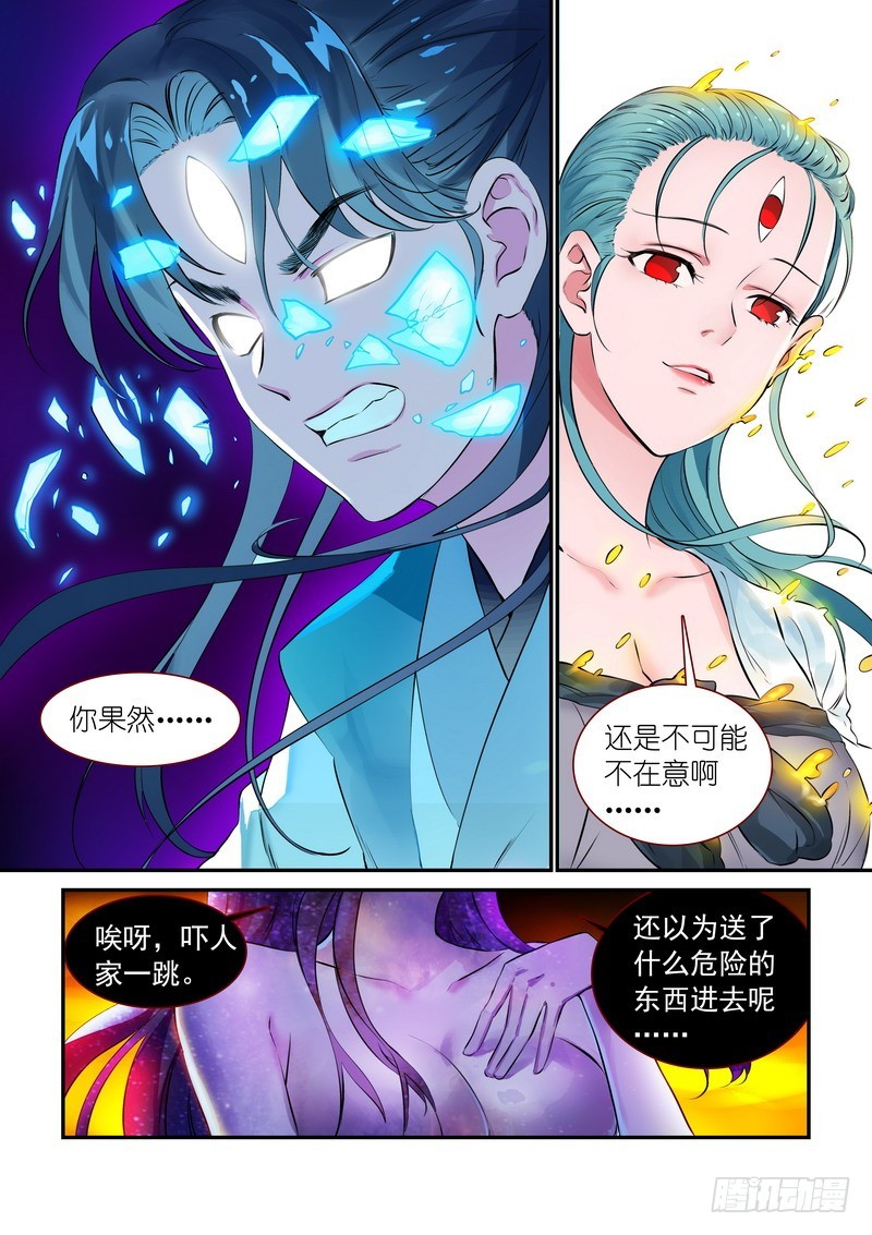 总312·自己的判断1