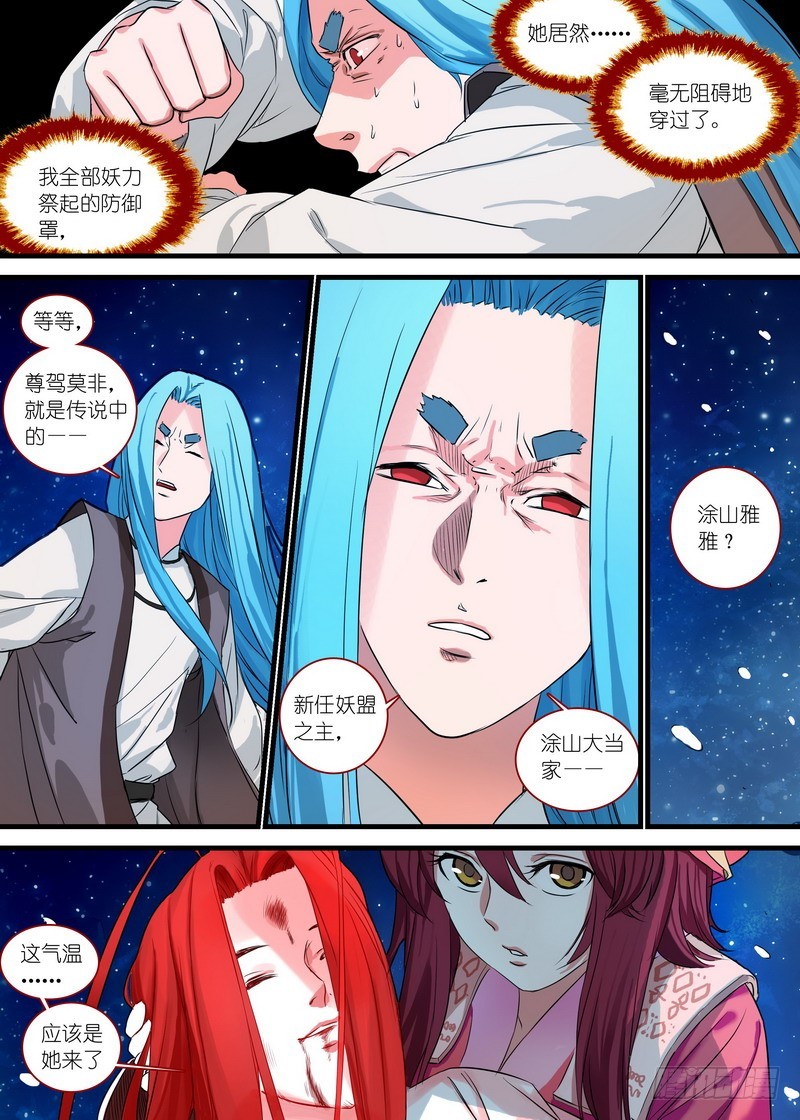 总139·根本不是一个级数5