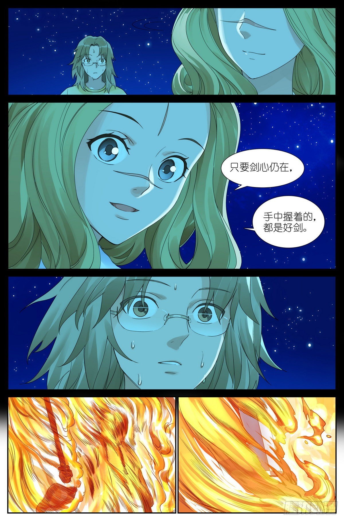 总486·木剑与王权剑12