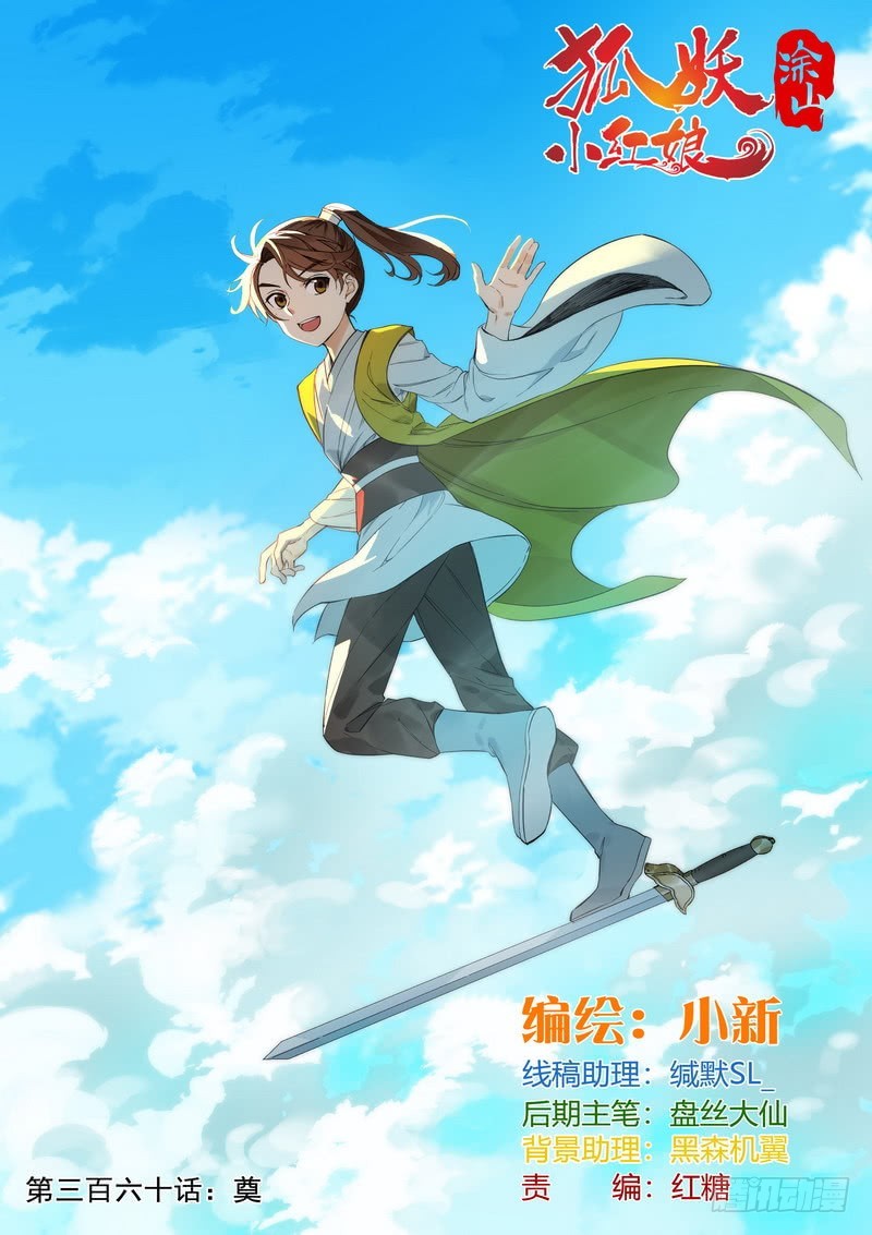 总360·奠0